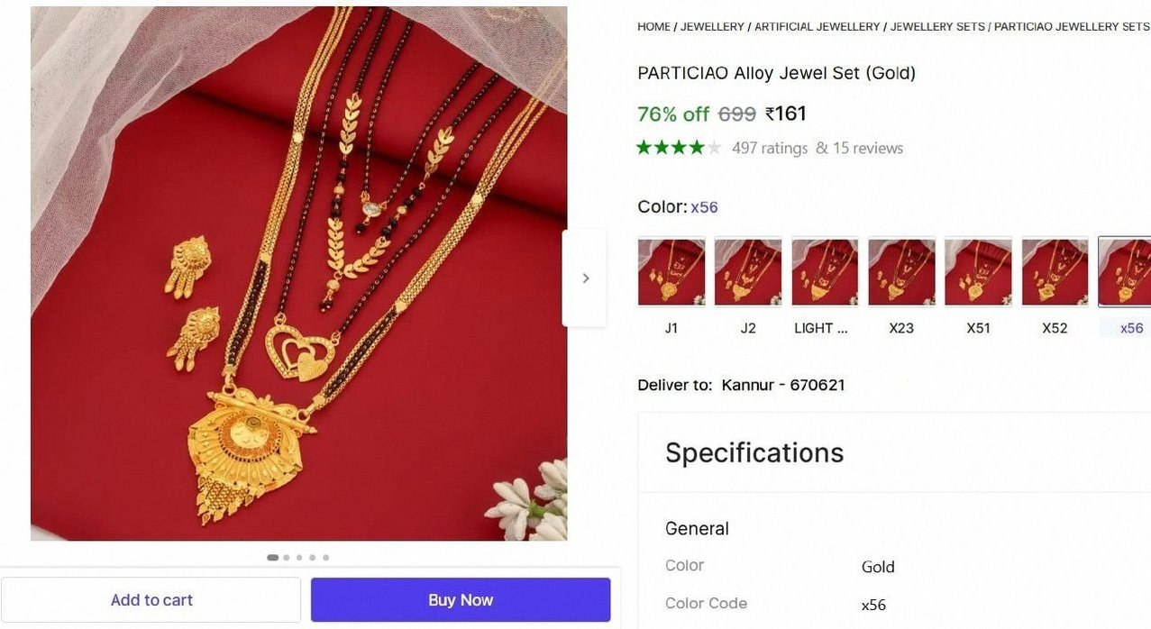 Alloy Jewel Set (Gold) @ ₹161