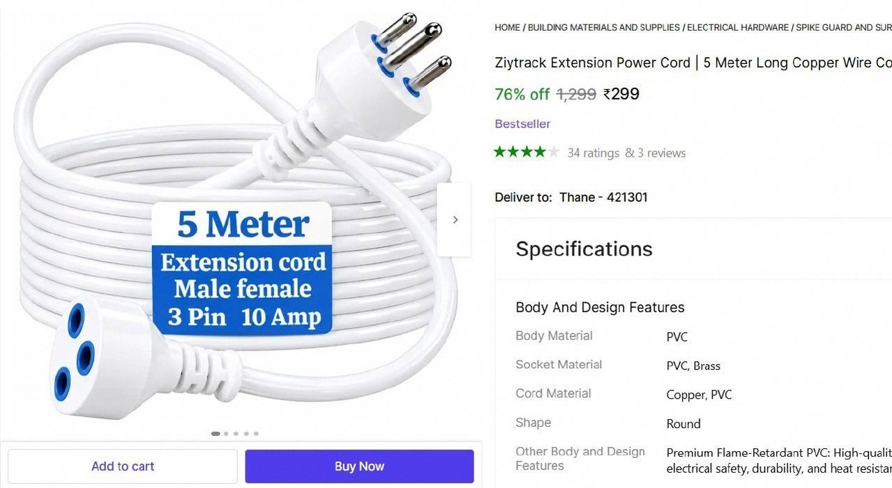 Extension Power Cord, 5 Meter @ ₹299