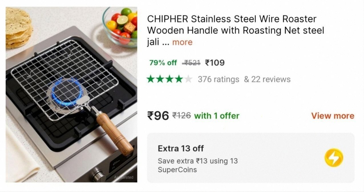 Stainless Steel Grill @ ₹109