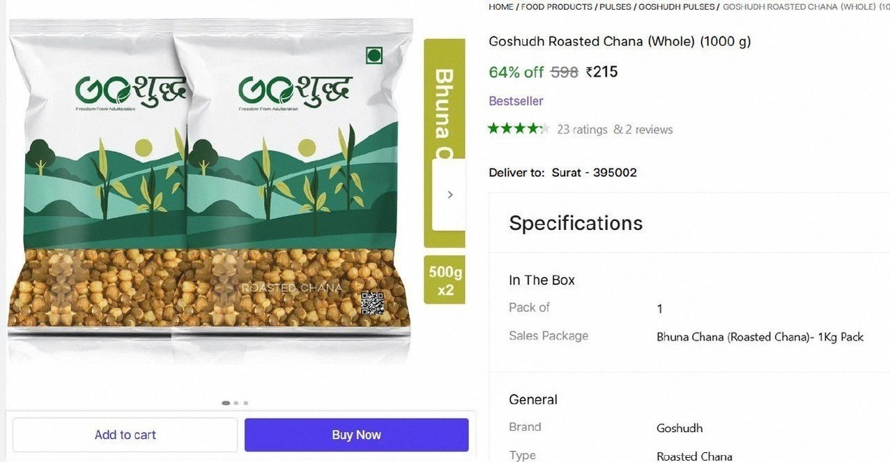 Bhuna Chana (Roasted Chana) - 1Kg Pack @ ₹215
